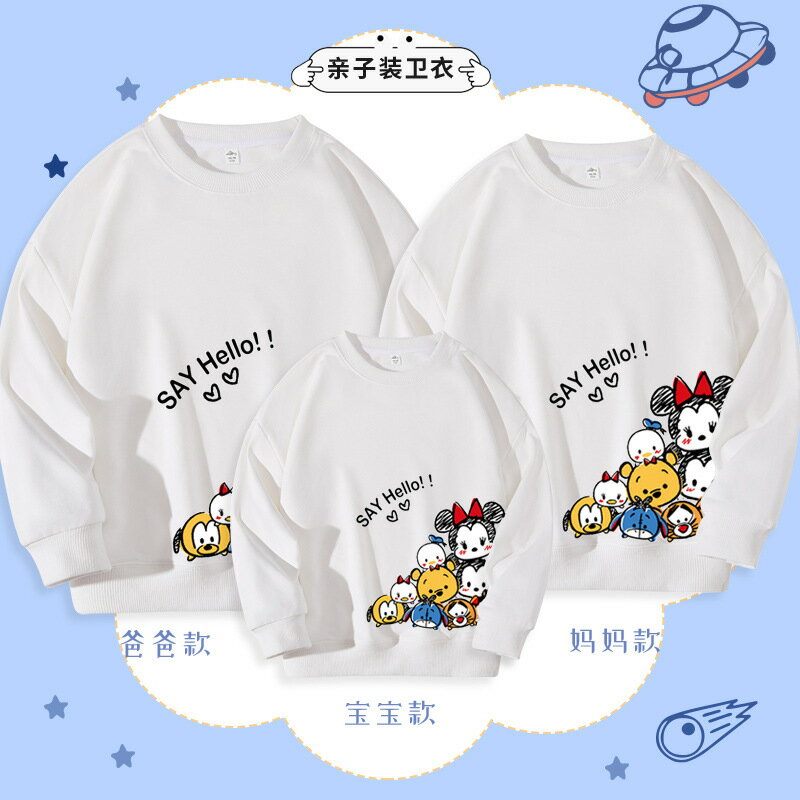 米奇米妮親子裝 長袖T恤 純棉T恤 親子T恤 情侶裝 全家福 團體服 一家三口 一家四口 班服 櫻桃嚴選 2 米奇米妮親子裝 長袖T恤 純棉T恤 親子T恤 情侶裝 全家福 團體服 一家三口 一家四口 班服 櫻桃嚴選 2