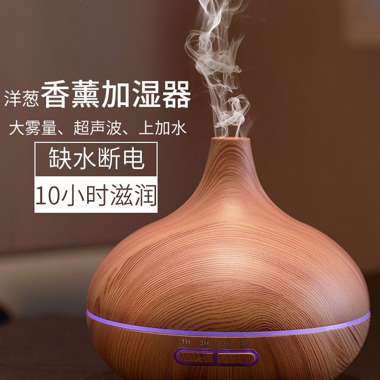 香薰機 香薰機大霧量家用遙控靜音臥室辦公室酒店商用木紋精油加濕器【林之舍】