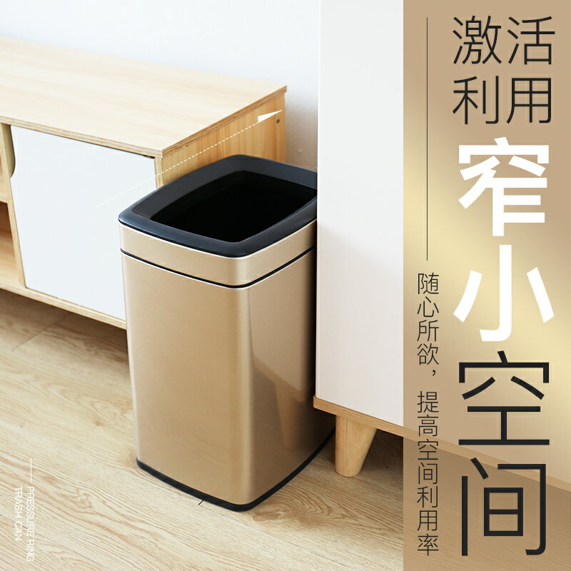 不銹鋼無蓋壓圈垃圾桶家用臥室客廳廚房衛生間辦公室歐式創意大號