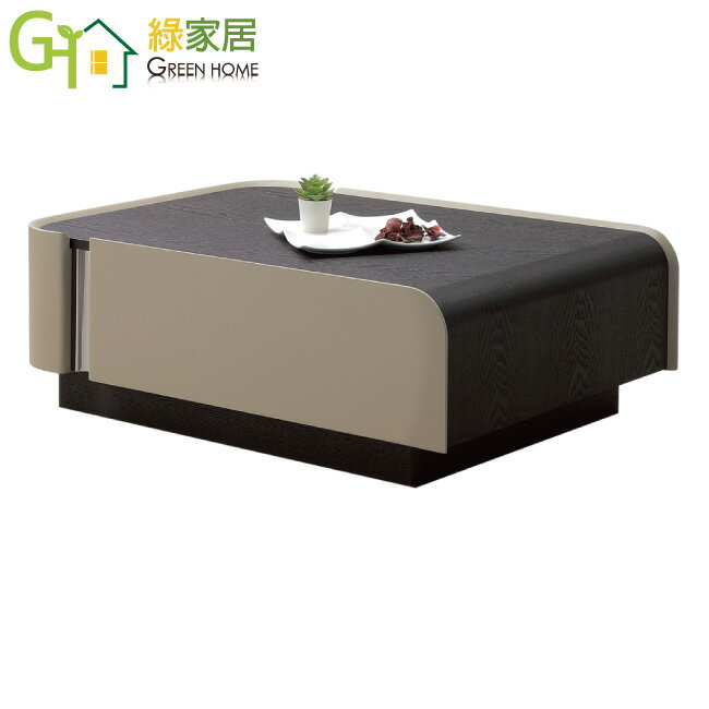 【綠家居】德爾3尺雙面二抽大茶几