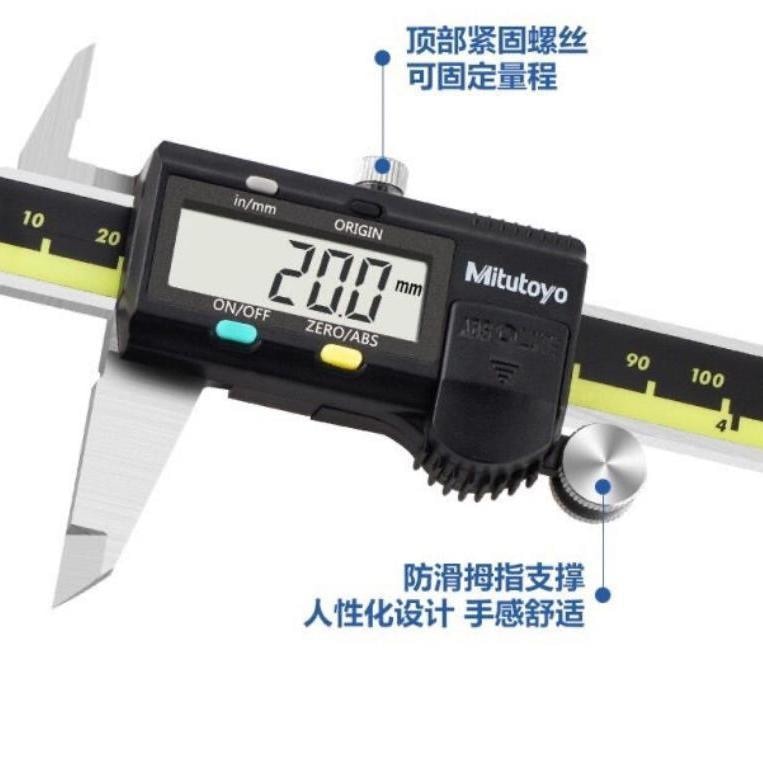 {可打統編 保固一年}日本Mitutoyo三豐數顯卡尺電子卡尺高精度0.01不銹鋼卡尺0-150mm 2
