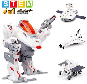Sillbird STEM【日本代購】益智 太陽科學機器人套件 太空月球探索艦隊4 in 1