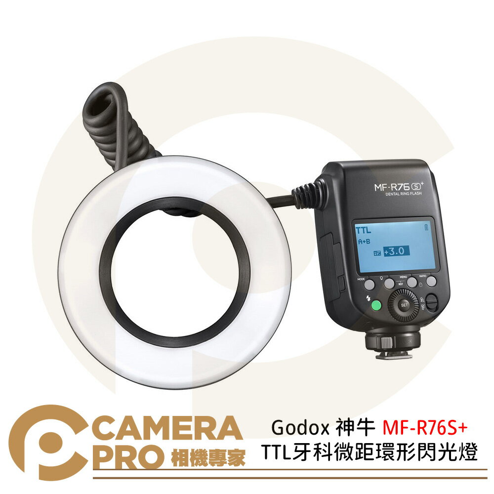 Godox 神牛 MF-R76S+ TTL牙科微距環形閃光燈 for Sony 支援高速同步 公司貨 ◎相機專家◎