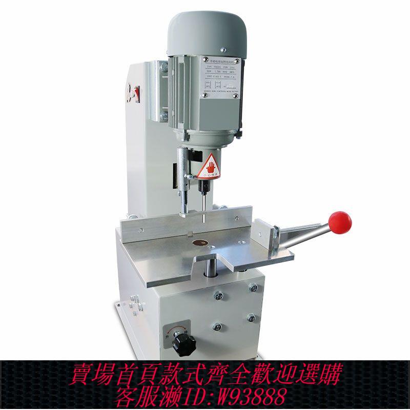 電動鑽孔機 吊牌打孔機電動打孔機電動打孔機打孔機小型電動布料電動吊牌打孔