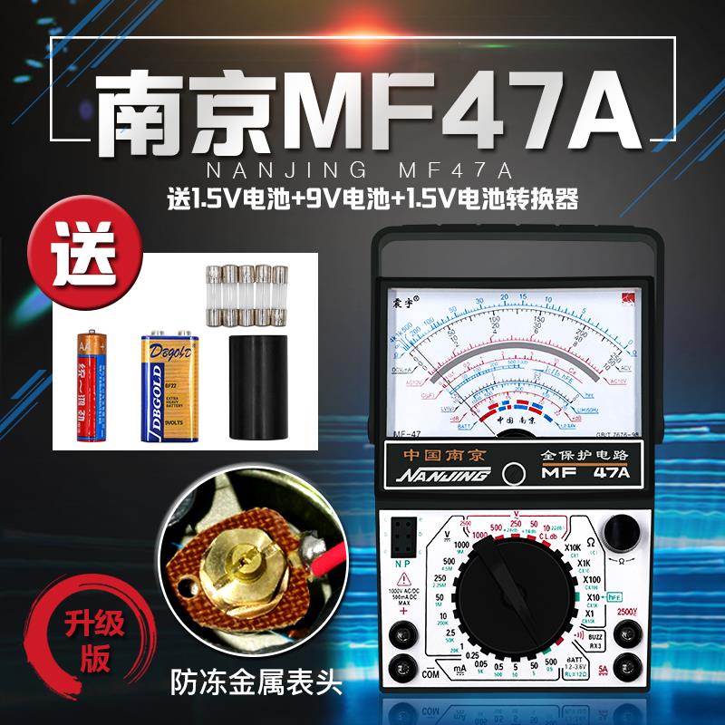 卡表萬用萬用表小型便攜式指針式測試表直流手持式家庭