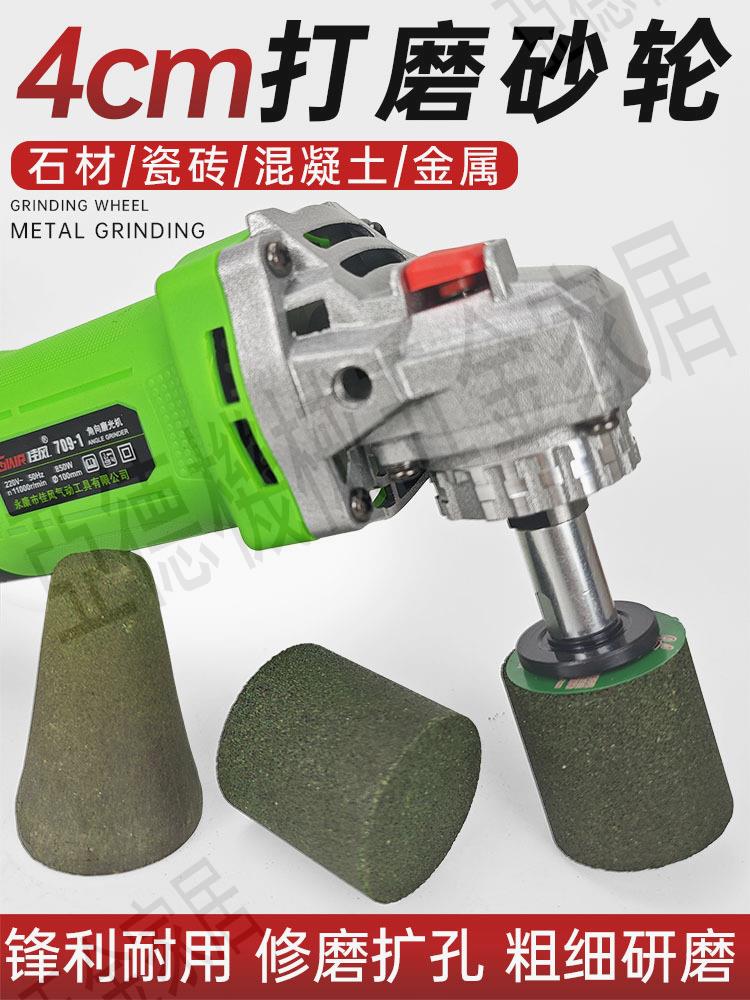 石材拋光砂輪角磨機打磨頭花崗巖瓷磚修邊金剛石磨片加厚磨刀石頭【亞德機械五金家居】