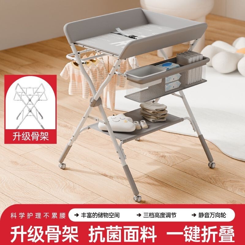 尿佈臺 護理臺 新生兒可折疊護理臺 易收納尿佈桌 多功能尿佈臺 無毒無甲醛尿佈臺新生兒