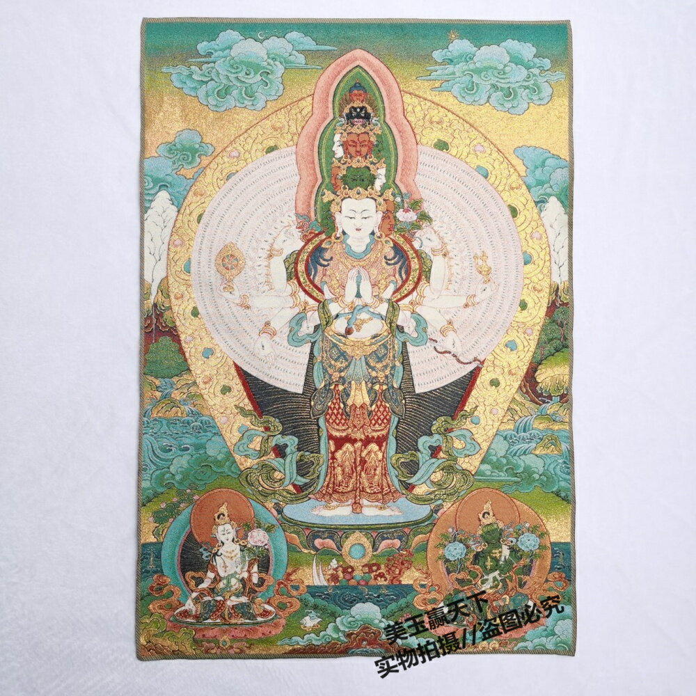 佛教 千手千眼觀音菩薩 金絲唐卡織錦畫像宗教佛像絲綢刺繡壁畫