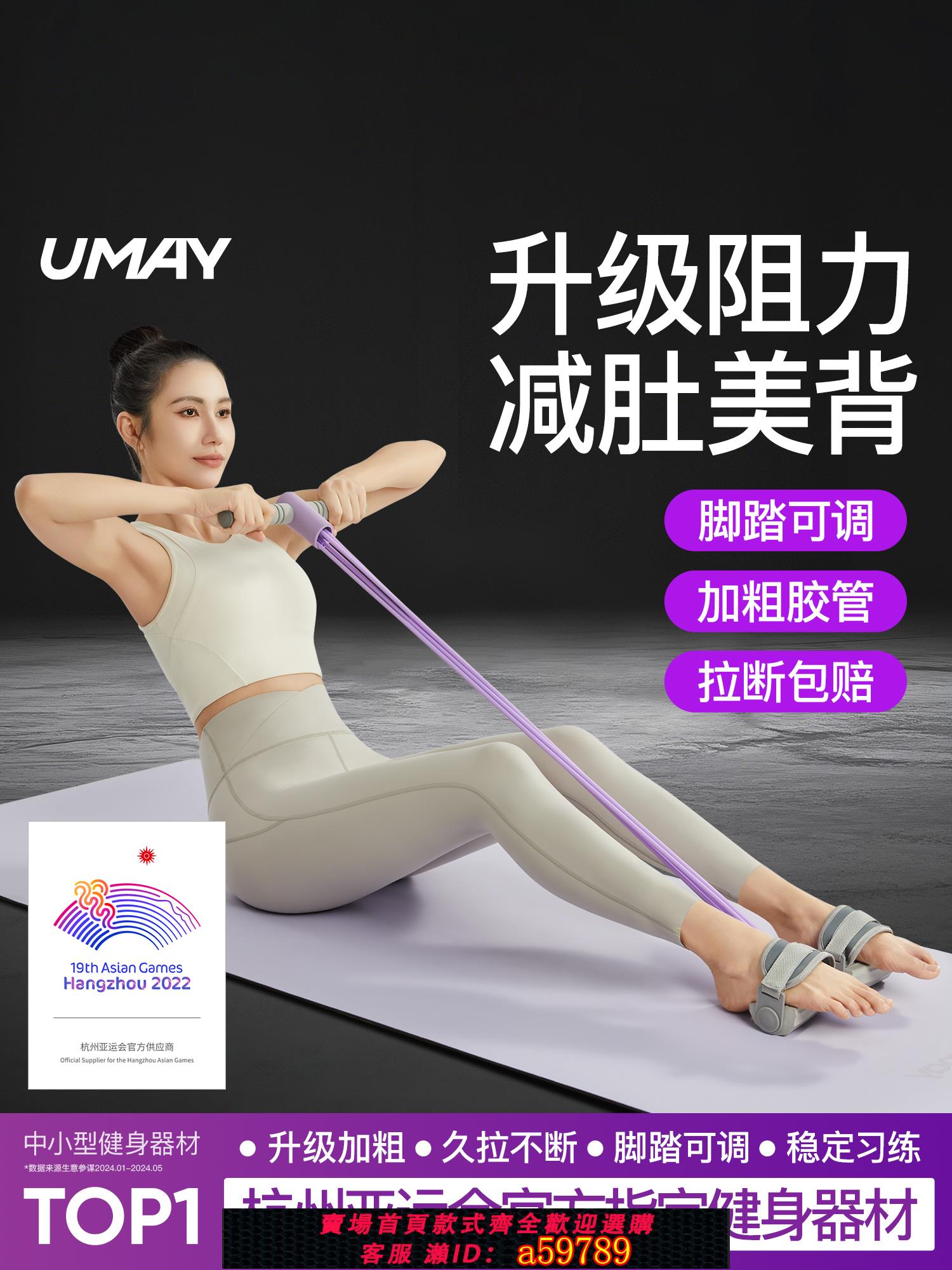 【臺灣公司 可打統編】佑美多功能腳蹬拉力器瘦肚子神器仰臥起坐輔助器家用拉伸健身器材