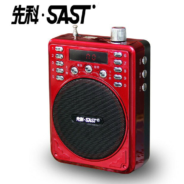 01/金正207藍芽擴音器插卡音箱便攜老人收音機播放一鍵錄音