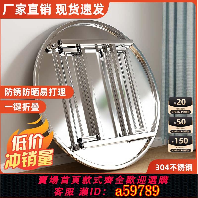 【臺灣公司 可打統編】不鏽鋼摺疊桌子家用小戶型餐桌出租房用吃飯桌子戶外擺攤燒烤圓桌