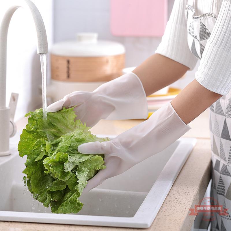 巧姨洗碗手套女薄款夏天神器耐用型廚房透明防護乳膠家務清潔
