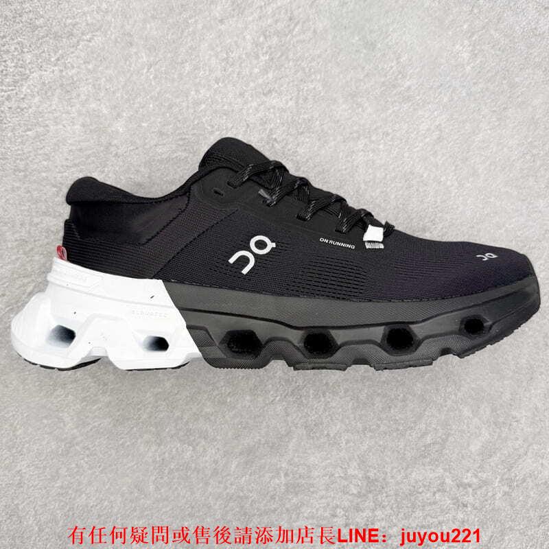 昂跑 on 鞋 Cloudflyer 5 男女輕量穩定支撐型透氣緩震跑鞋 慢跑鞋 on昂跑鞋【7個配色】