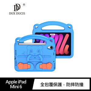 強尼拍賣~DUX DUCIS Apple iPad Mini 6 Panda EVA 保護套
