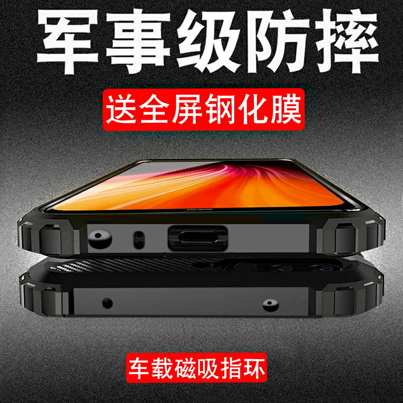 適用于紅米note8pro手機殼小米noto8保護硅膠套redminote8por全包防摔not8硬殼pr0男女redmi個性氣囊磨砂潮