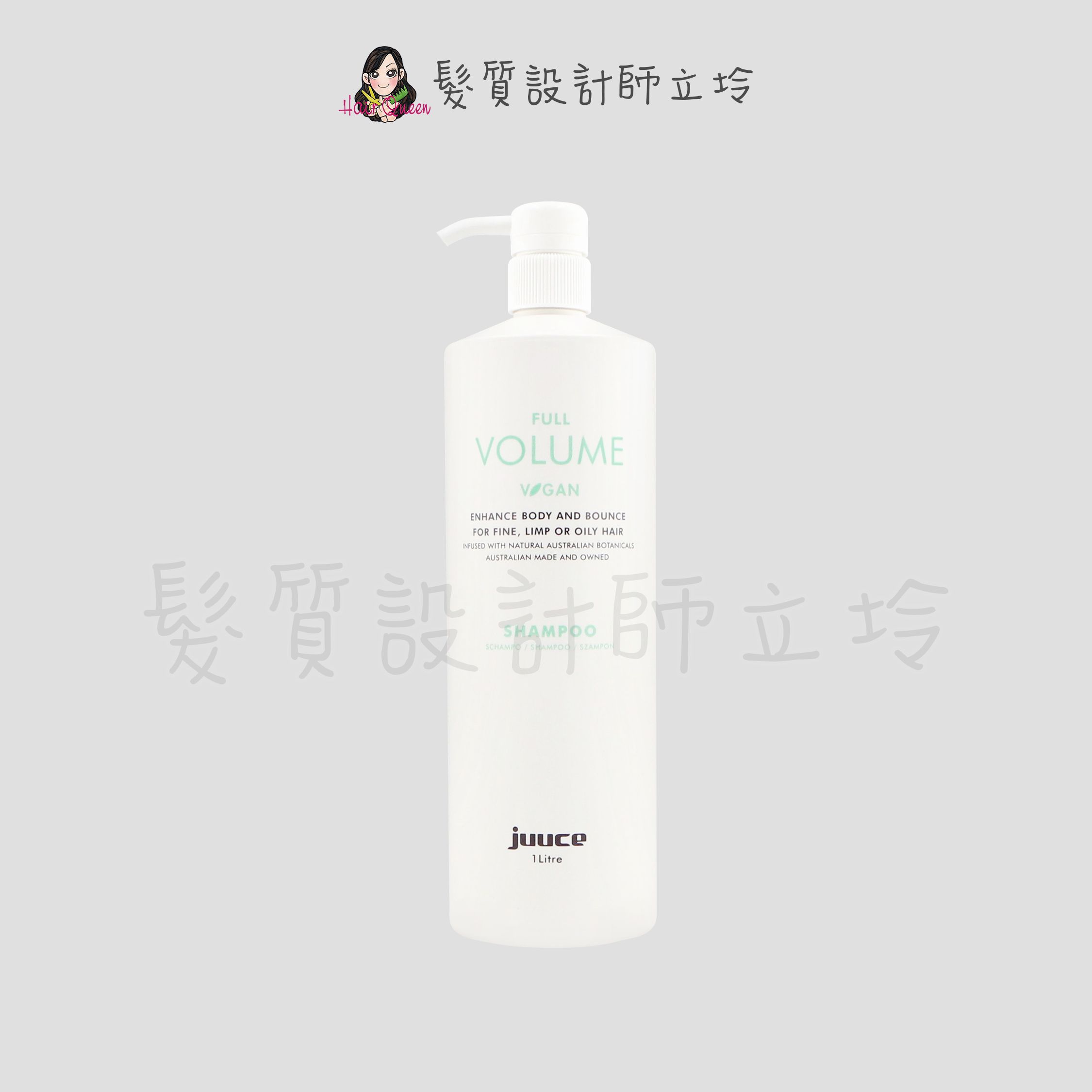 立坽『洗髮精』JUUCE 澤蘭生活事業公司貨 青柑橘豐盈洗髮精1000ml IH03