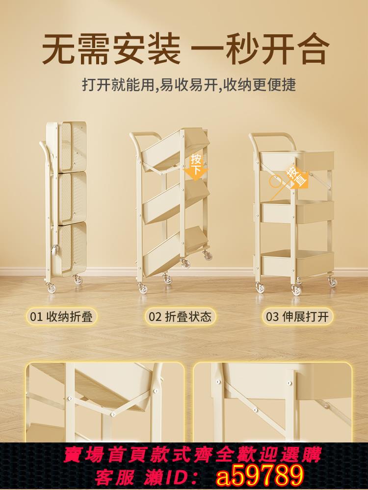 【臺灣公司 可打統編】可折疊書架小推車置物架落地移動帶輪臥室零食架廚房收納儲物架子