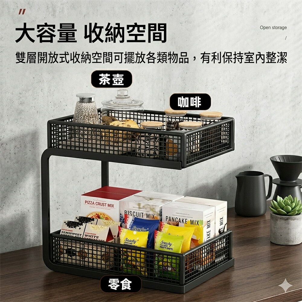 《DFhouse》韓系工業風雙層開放式收納架 2