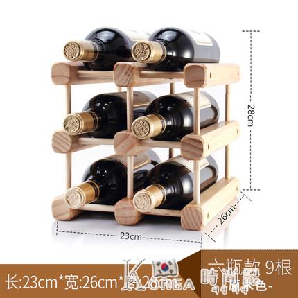 廚房用品~木質紅酒架擺件紅酒架擺件實木紅酒櫃子家用酒瓶架創意酒櫃擺件 雙11全館免運