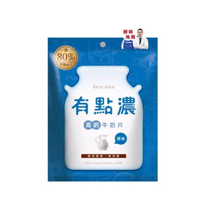 有點濃 原味奶片(50g/包)【杏一】