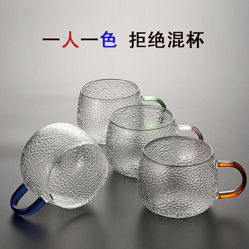 日式錘紋帶把玻璃杯 耐熱透明ins風茶杯喝水杯家用帶把手簡約杯子