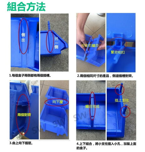 工具盒swx6 五金工具盒零件整理盒工具箱零件盒分類盒置物整理盒螺絲盒活動盒收納盒耐衝擊整理盒 Rakuten樂天市場 昇瑋鋁窗五金 工具盒swx6 五金工具盒零件整理盒工具箱零件盒分類盒置物整理盒螺絲盒活動盒收納盒耐衝擊整理盒 Rakuten樂天市場 昇瑋鋁窗五金