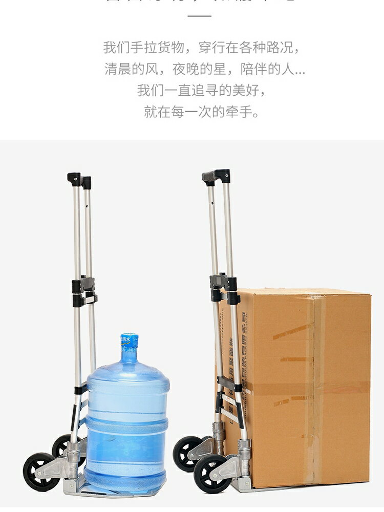 馬科途  折疊便攜拉桿車手拉車行李拖車家用買菜小推車拉貨搬運車 3
