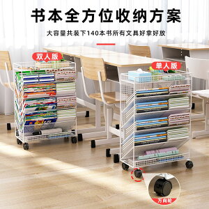 書桌旁小書架可移動高中生書本收納箱置物架辦公室桌下書柜書報架-快速出貨