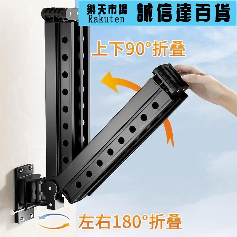 衣架 上翻摺疊晾衣架壁掛隱形家用陽臺曬衣架伸縮晾衣桿晾衣桿晾衣神器