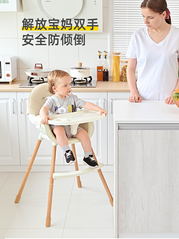 寶寶餐椅嬰兒家用兒童吃飯便攜式簡單款飯桌多功能座椅子大號北歐