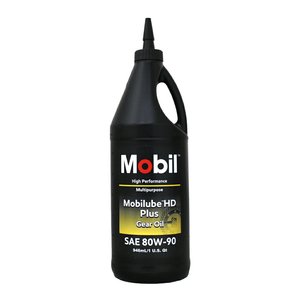 Mobil HD Plus 80W90 齒輪油【299免運領券再享折扣】
