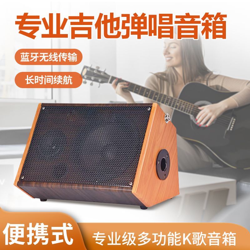 他樂器彈唱專用音箱網紅直播便攜戶外演出大音量無線藍牙音響472M公司貨