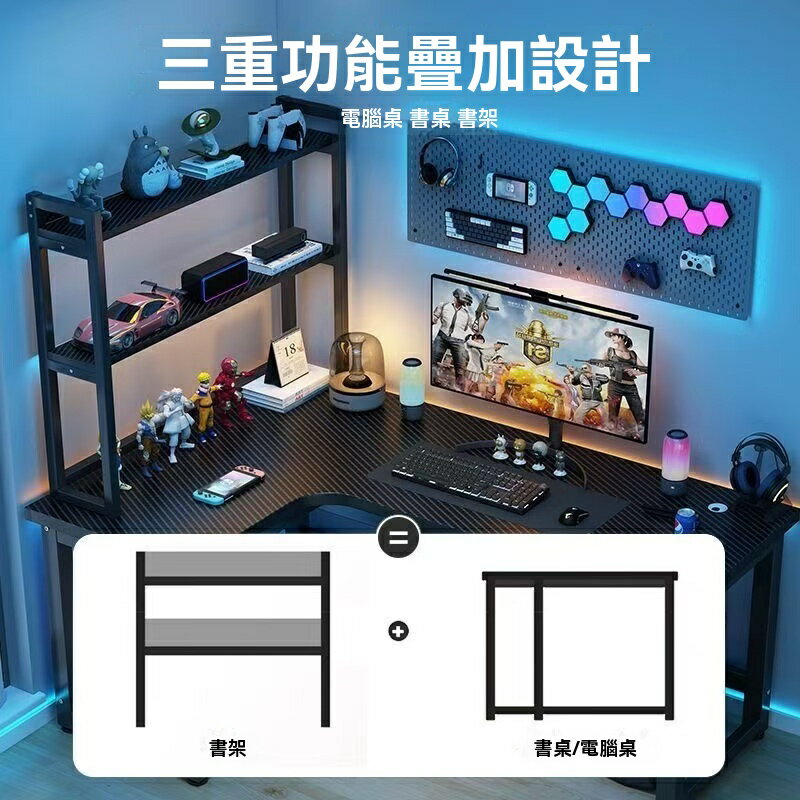 現貨下殺！免運 電競桌 轉角桌 電腦桌 書桌 耍假 學習桌 辦公桌 臺式l型書桌書架學習桌子家用簡約辦公桌椅組合 八折下殺 特價出 可開發票