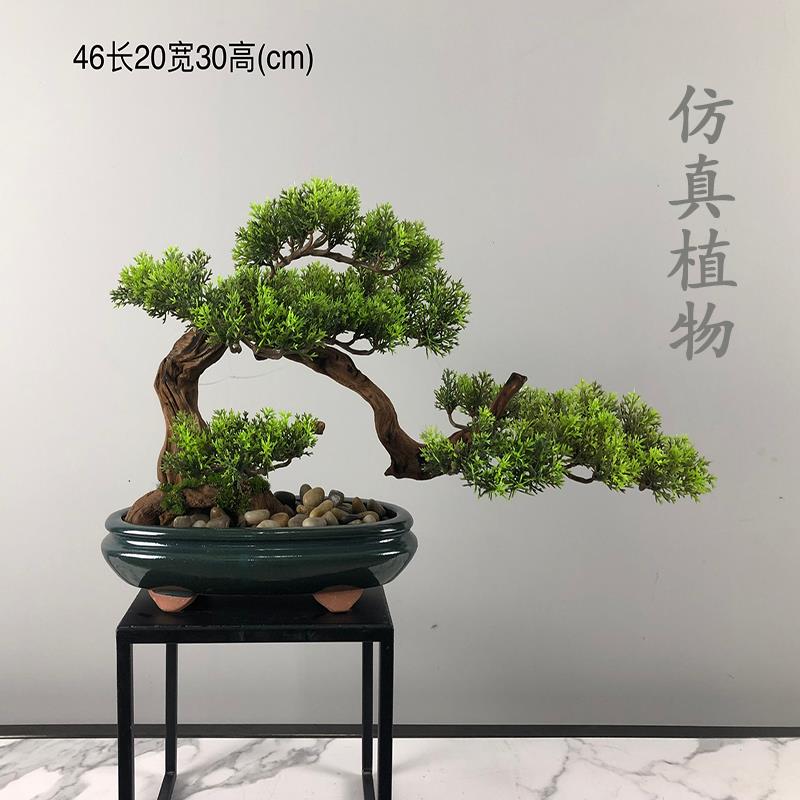 免運 公司貨 仿真花擺件 裝飾品 假花 盆栽 裝飾花藤 新款模擬迎客松擺件盆景中式禪意空間新中式客廳玄關裝飾家居飾品