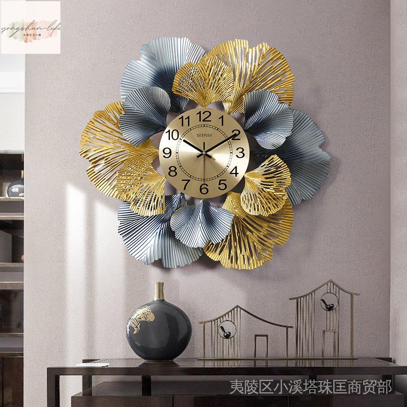 新中式銀杏葉客廳掛鐘時鐘藝術掛錶家用輕奢美式簡約創意裝飾鐘錶