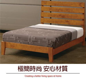 【綠家居】羅派 時尚3.5尺實木單人床台(二色可選＋不含床墊)