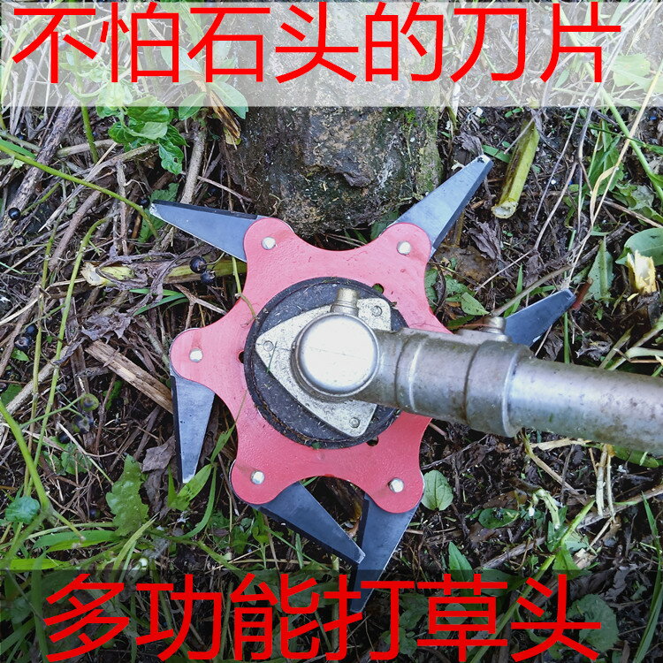 割草機刀片 割草機零件 割草機打草頭六葉刀片多功能割灌機配件6齒通用無繩新款不怕石頭『cyd5138』
