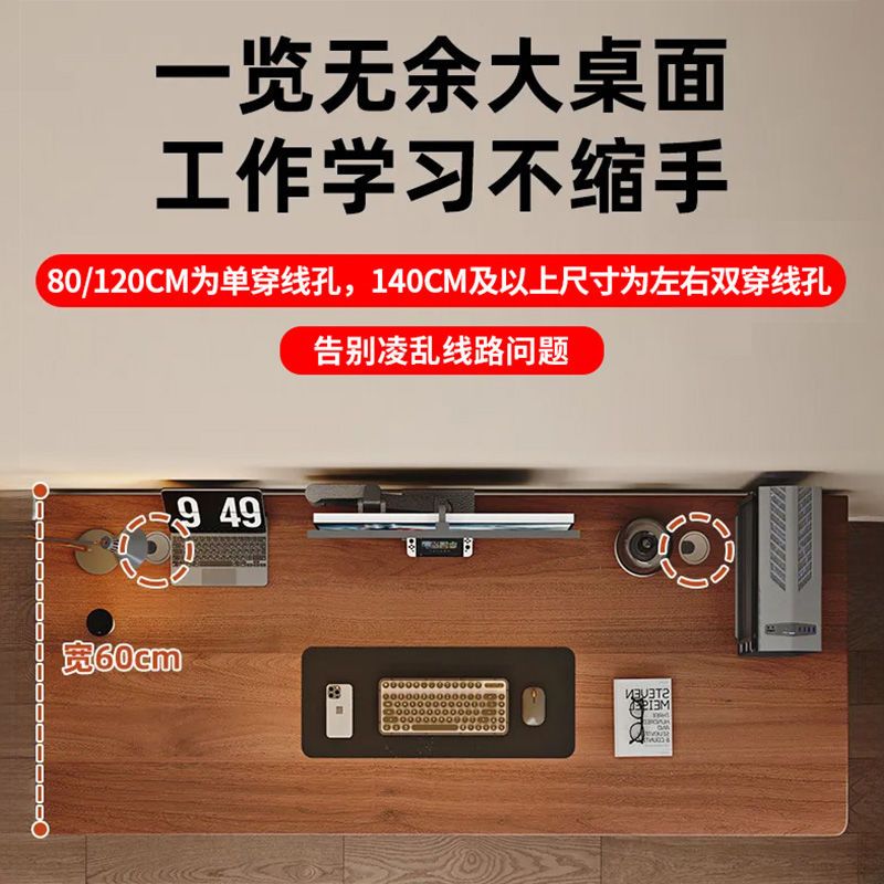 現貨速發！免運 實木桌 電腦桌 辦公桌 長條桌 電競桌 書桌 臺式辦公桌長條桌子簡易書桌學生家用臥室電競桌工作臺 八折下殺 特價出 可開發票