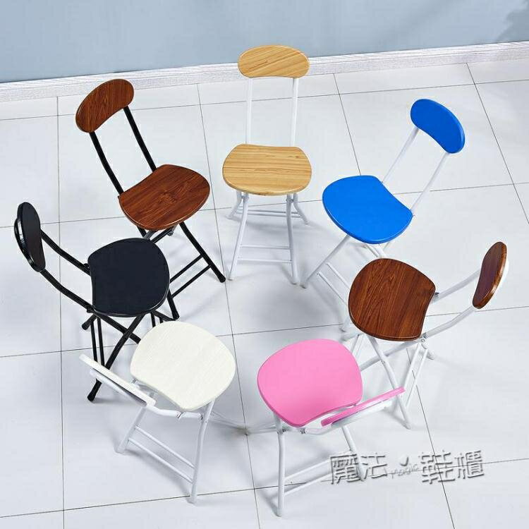 摺疊椅子家用餐椅懶人便攜休閒凳子靠背椅宿舍椅簡約電腦椅摺疊凳