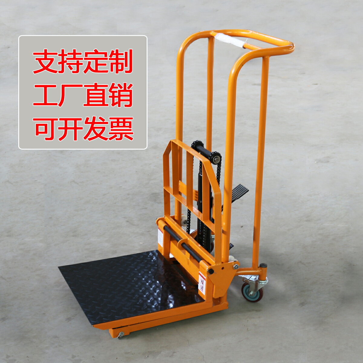 【臺灣公司 可開發票】手動叉車小型家用液壓地牛拖車微型升降平臺板車手推車