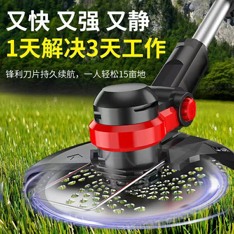 【歡迎詢價】電動割草機小型家用除草機多功能農用鋰電打草機充電式除草神器 2