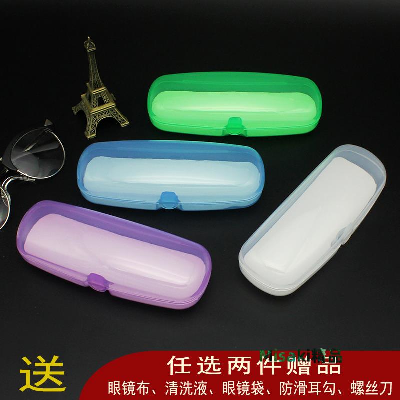 塑膠眼鏡盒輕便簡約男女通用近視眼睛框架老花鏡耐摔卡扣式收納盒-Misaki精品