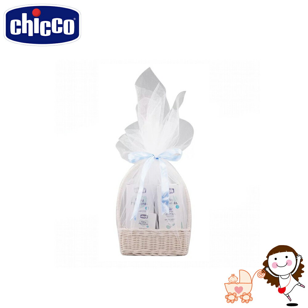 【Chicco】寶貝植萃呵護提籃禮盒 (附專屬紙提袋)｜寶貝俏媽咪