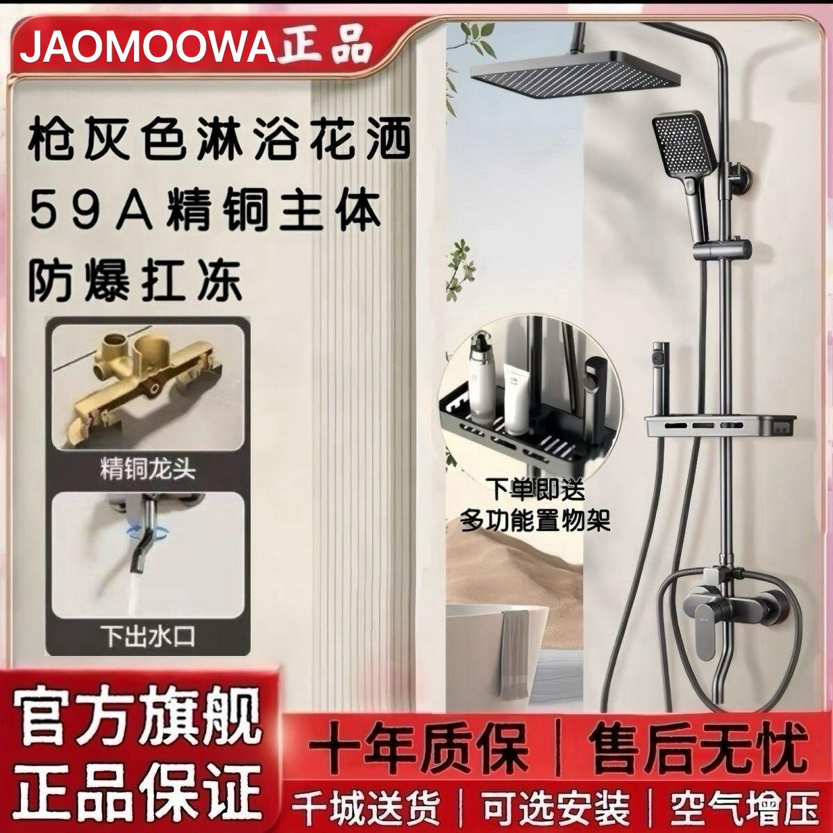 {可打統編 保固一年}淋浴花灑套裝全銅淋浴器花灑家用恒溫增壓衛浴噴頭浴室淋雨水龍頭 1