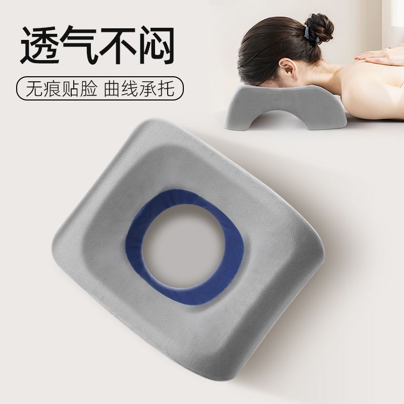 工廠直銷 免運/特惠 趴睡枕 美容院趴枕美容床專用枕頭推拿按摩床洞臉墊趴睡枕床上趴枕記憶棉特惠/開立發票 特價出 全館八折 Z1026