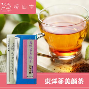 【噯仙堂本草】東洋蔘美顏茶-頂級漢方草本茶(沖泡式) 16包