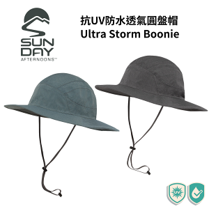 【Sunday Afternoons】抗UV防水透氣圓盤帽 Ultra Storm Boonie
