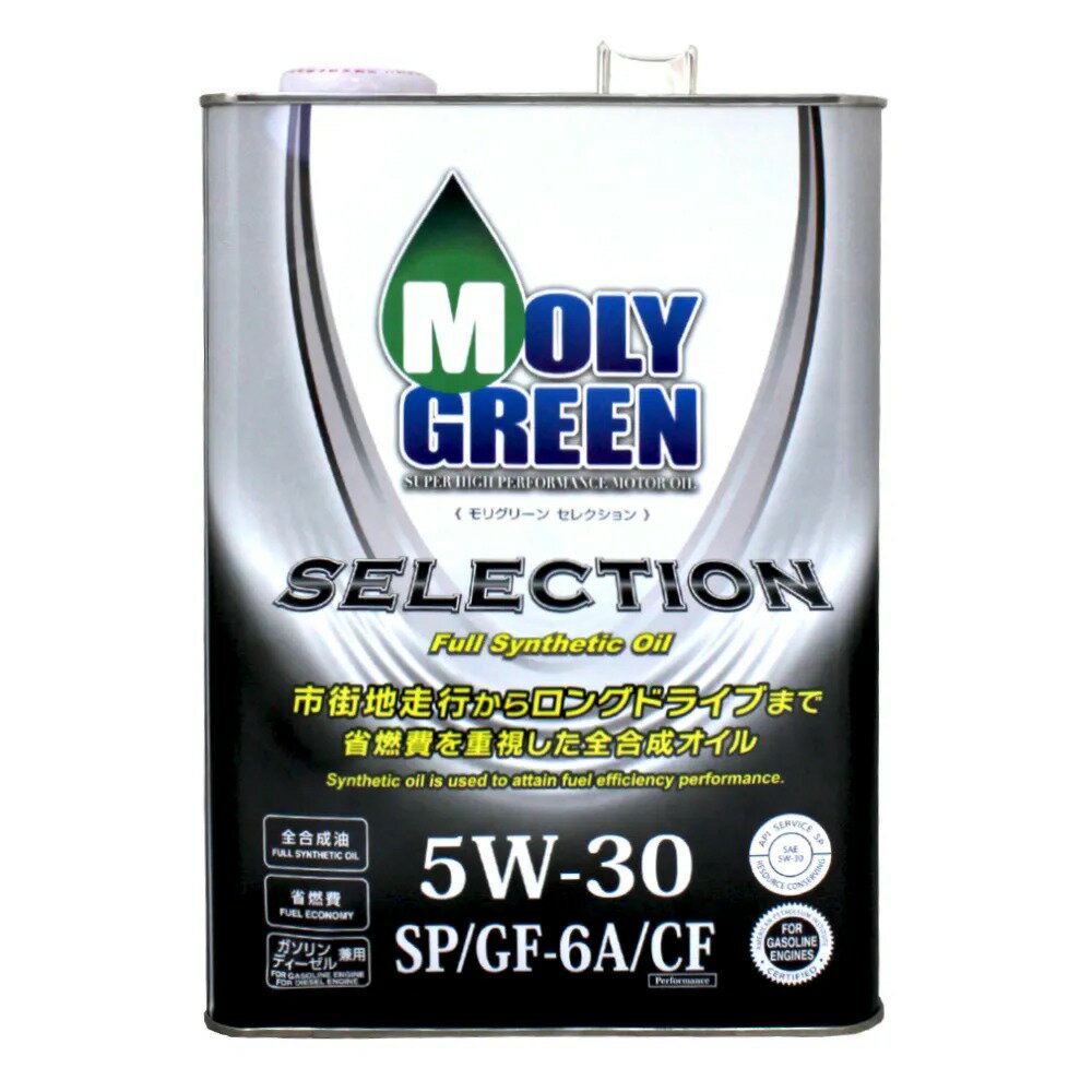 MOLYGREEN SELECTION 5W30 全合成機油 4L