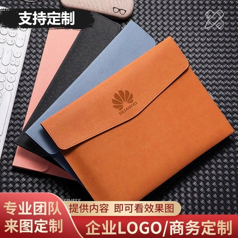 公司貨 開發票 免運 皮質文件袋檔案定製防水A4合同檔案袋大容量商務辦公收納袋資料 快速發貨