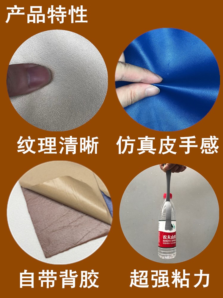 自粘型高檔真皮沙發補丁貼皮革修補貼皮汽車座椅修復貼皮床皮衣貼 7